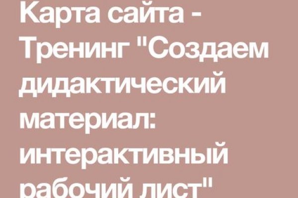 Кракен ссылка onion