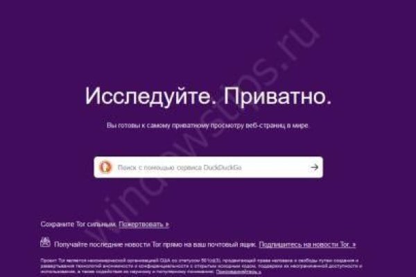 Кракен официальный сайт онион