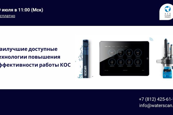 Кракен торговая площадка даркнет