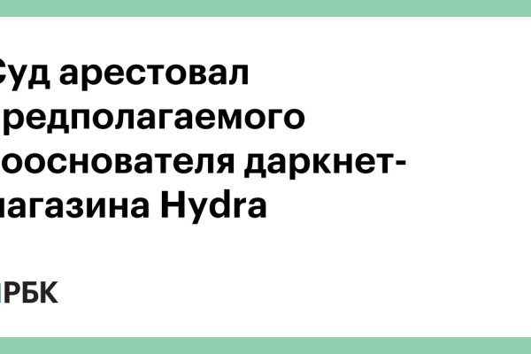 Кракен сайт ссылка kr2web in