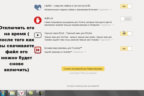 Кракен даркнет поддержка
