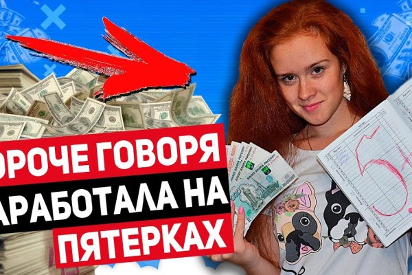 Вместо гидры