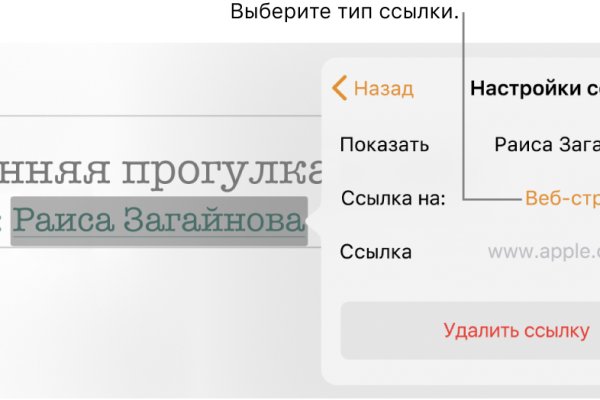 Kraken ссылка зеркало рабочее