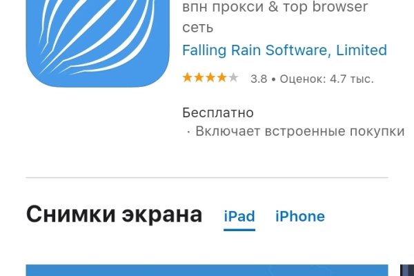 Вместо гидры