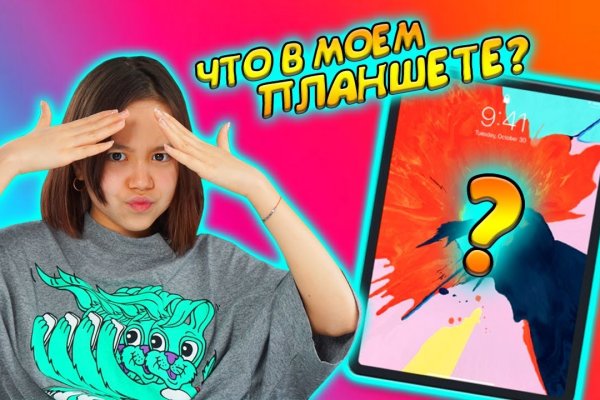 Ссылки на даркнет сайты