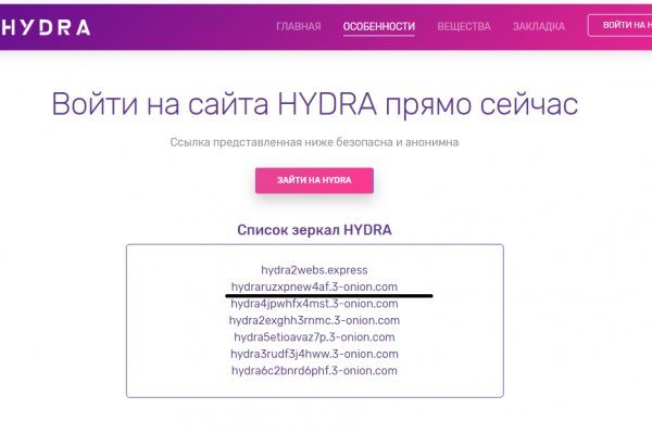 Кракен шоп это