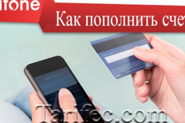 Магазин даркнета