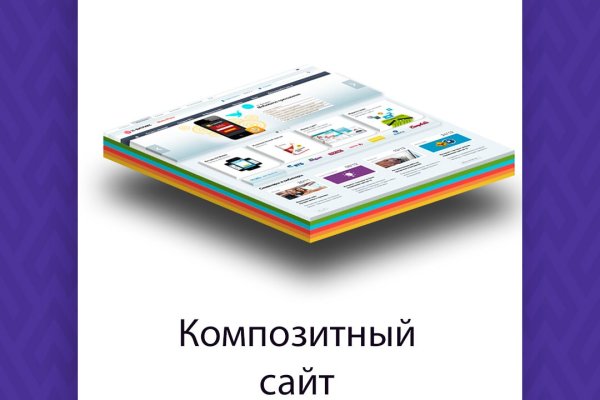 Darkmarket