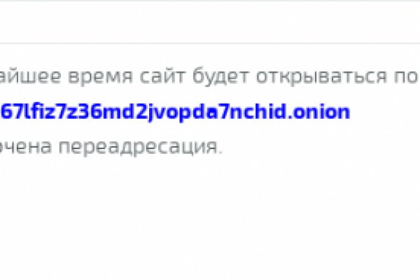 Кракен тор ссылка онлайн