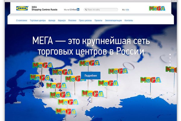 Кракен сайт как выглядит