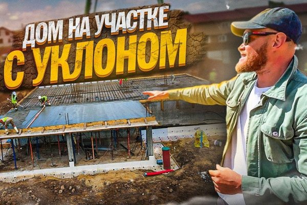 Кракен онион