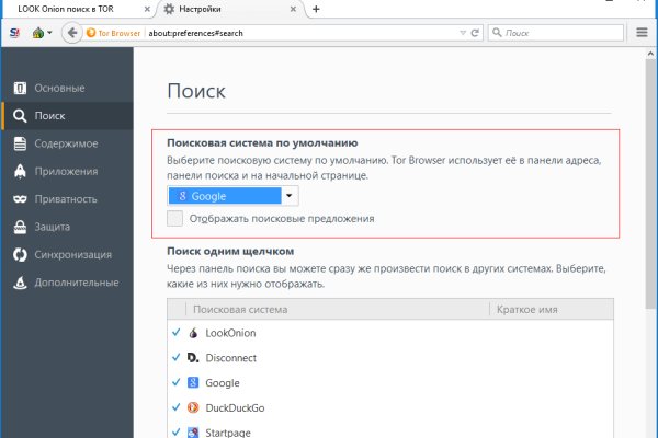 Кракен клирнет ссылка