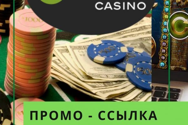 Ссылки на кракен зеркала