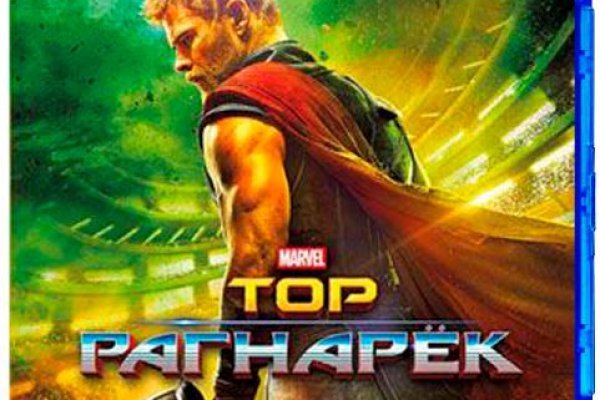 Кракен с айфона