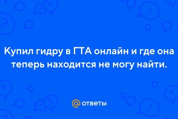Кракен черный сайт