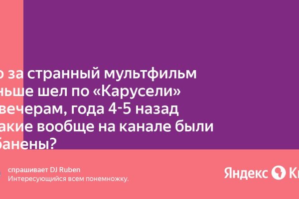 Кракен шоп нарк