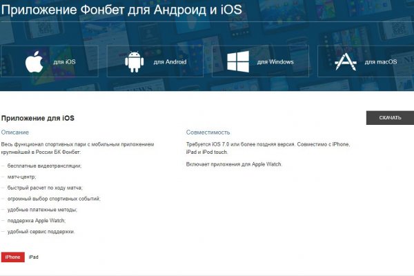 Что такое kraken в россии