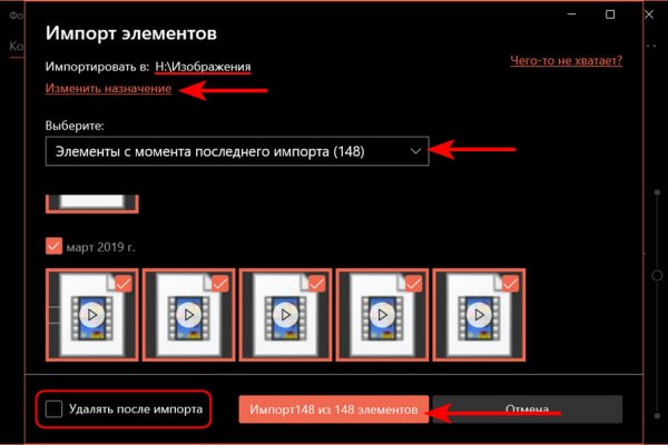 Ссылки для tor