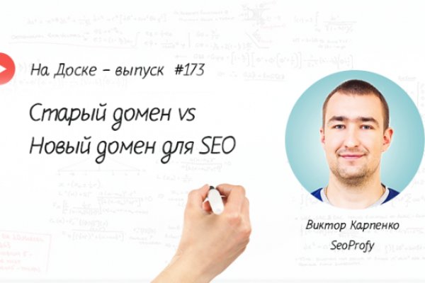 Как войти на сайт кракен