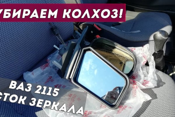 Как вывести с кракена