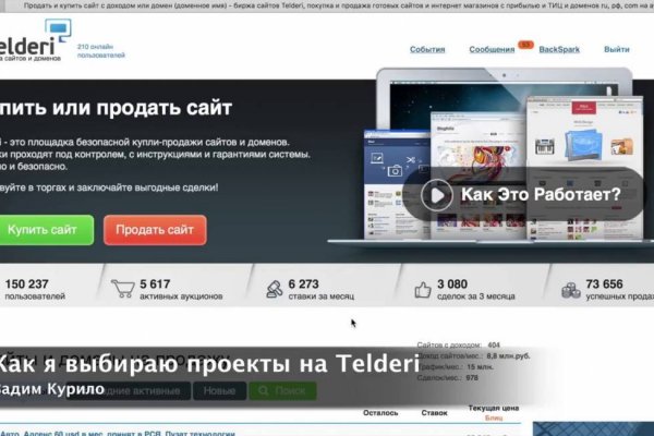Кракен маркетплейс kraken clear com