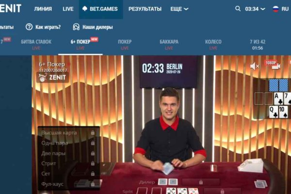 Kra33.cc Вход на сайт главная страница