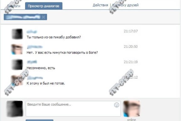Кракен наркоторговец