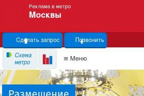 Кракен зеркало москва