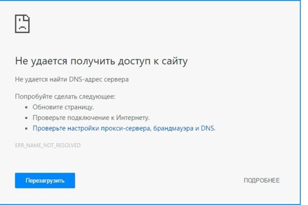 Кракен оф
