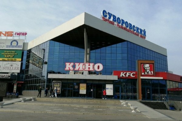 Вход в кракен чтобы купить меф