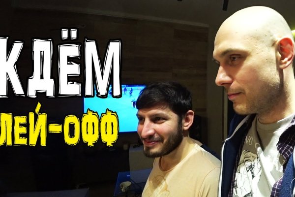 Что за кракен маркет