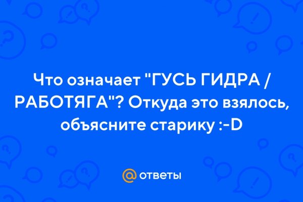 Как найти сайт кракен