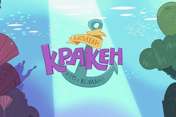 Как зайти на кракен тор