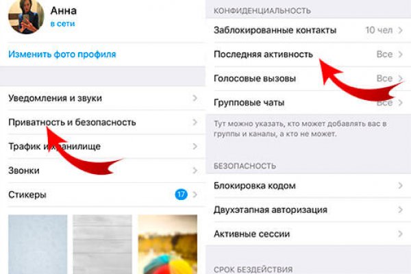 Ссылка на кракен лукойл