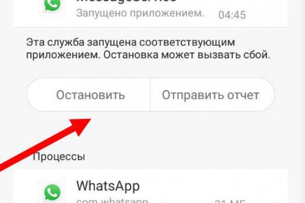 Свежие ссылки кракен