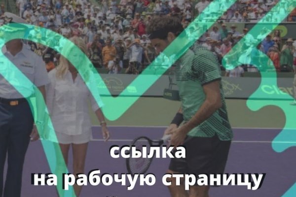 Кракен мп