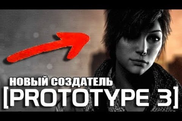 Восстановить аккаунт кракен