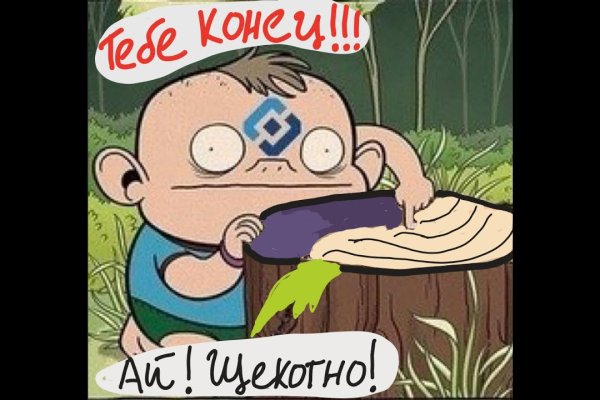 Кракен картель