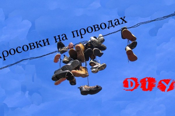 Кракен зеркало прокатис