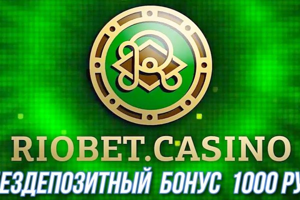 Не заходит на кракен