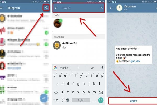 Кракен интернет площадка