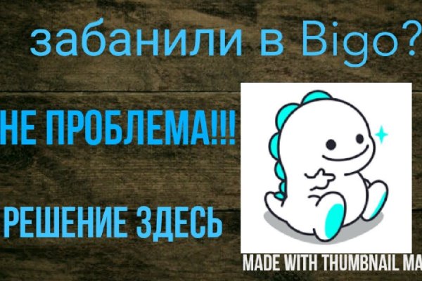 Кракен действующая ссылка