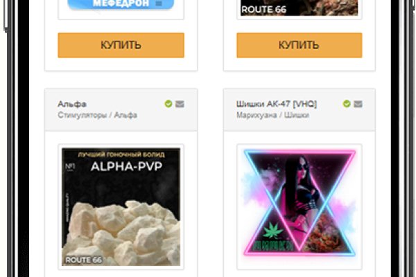 Kraken даркнет рынок