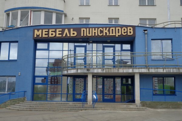 Кракен kr2web in