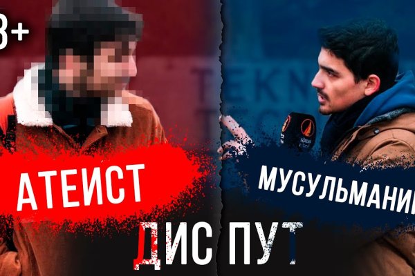 Даркнет кракен отзывы о платформе