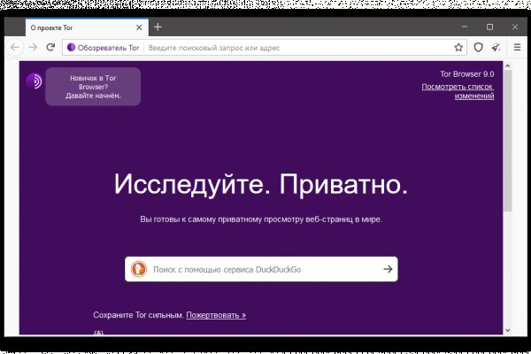 Кракен krakens13 at