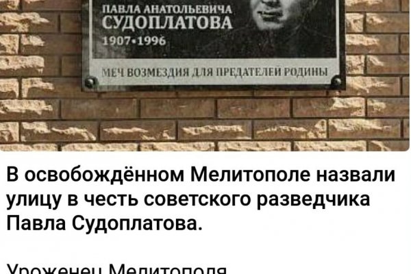 Короткая ссылка на кракен