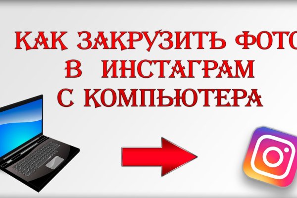 Кракен сайт store
