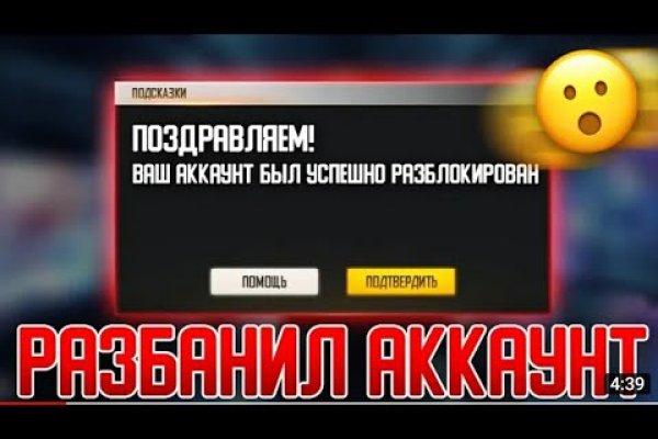Кракен маркетплейс реклама текст