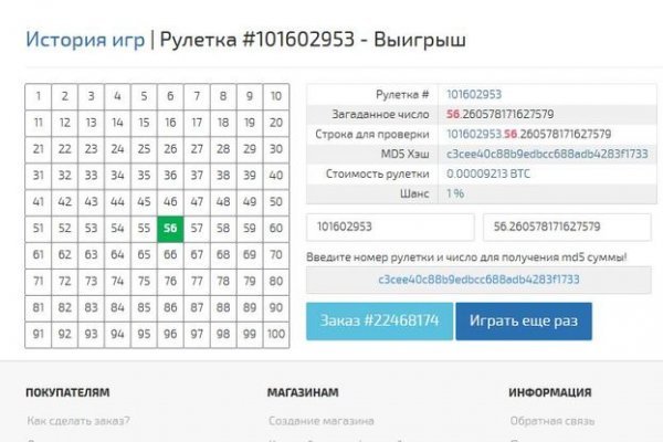 Кракен зеркало